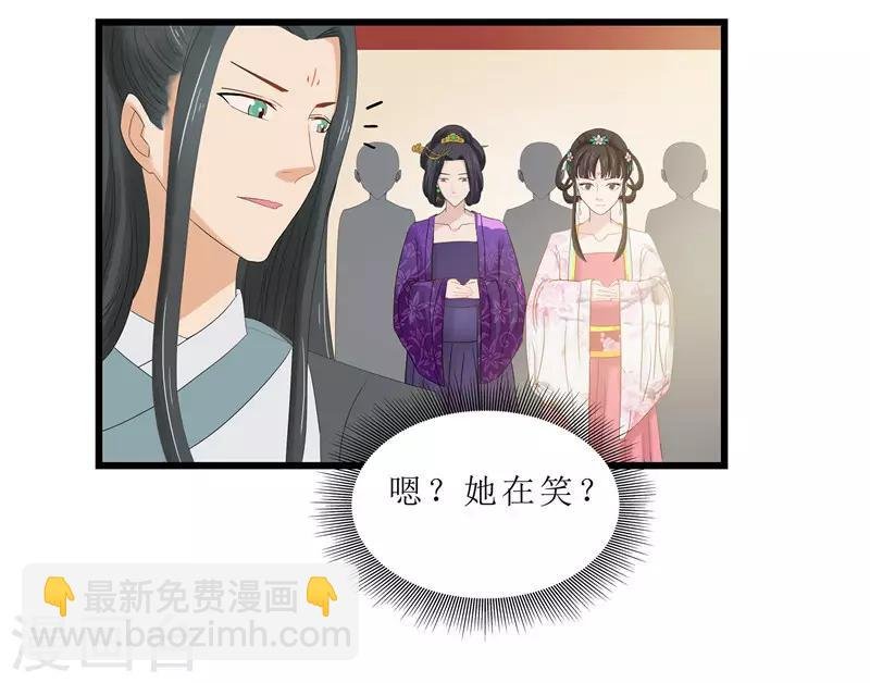 第7话 你昨晚去哪了？