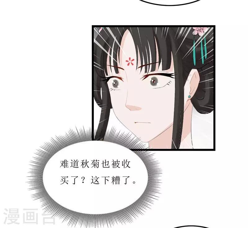 第7话 你昨晚去哪了？