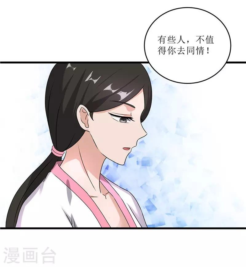 第70话 礼物