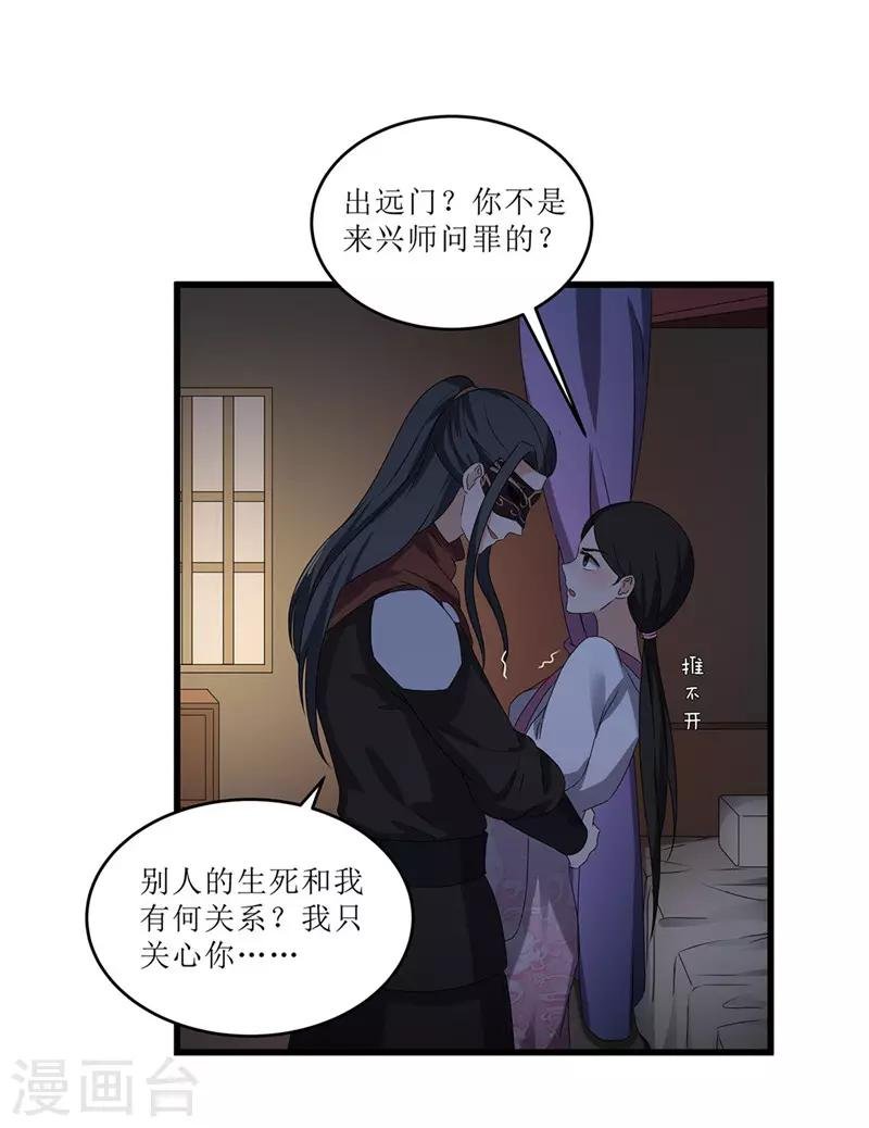 第70话 礼物