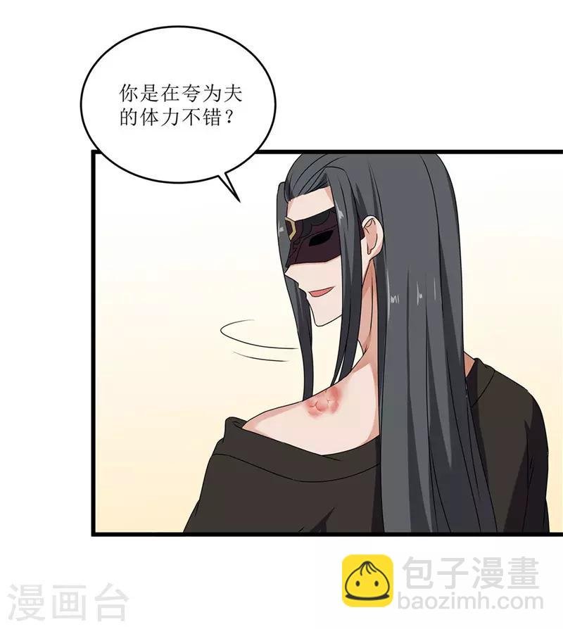 第70话 礼物
