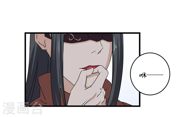 第70话 礼物