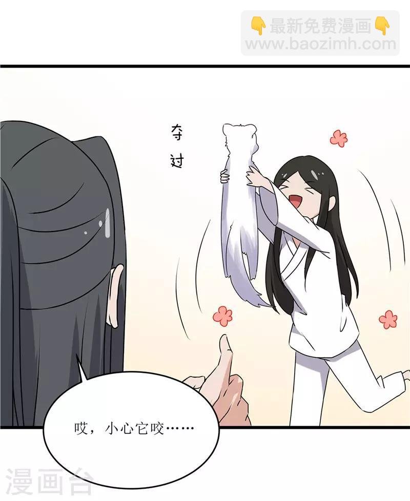 第70话 礼物