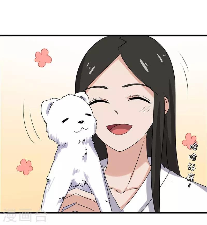 第70话 礼物