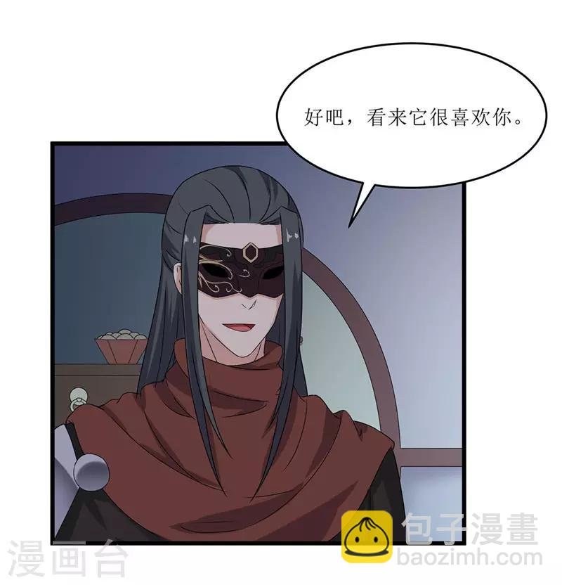 第70话 礼物