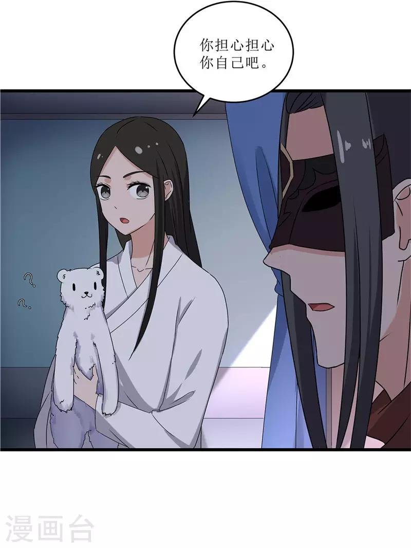 第70话 礼物