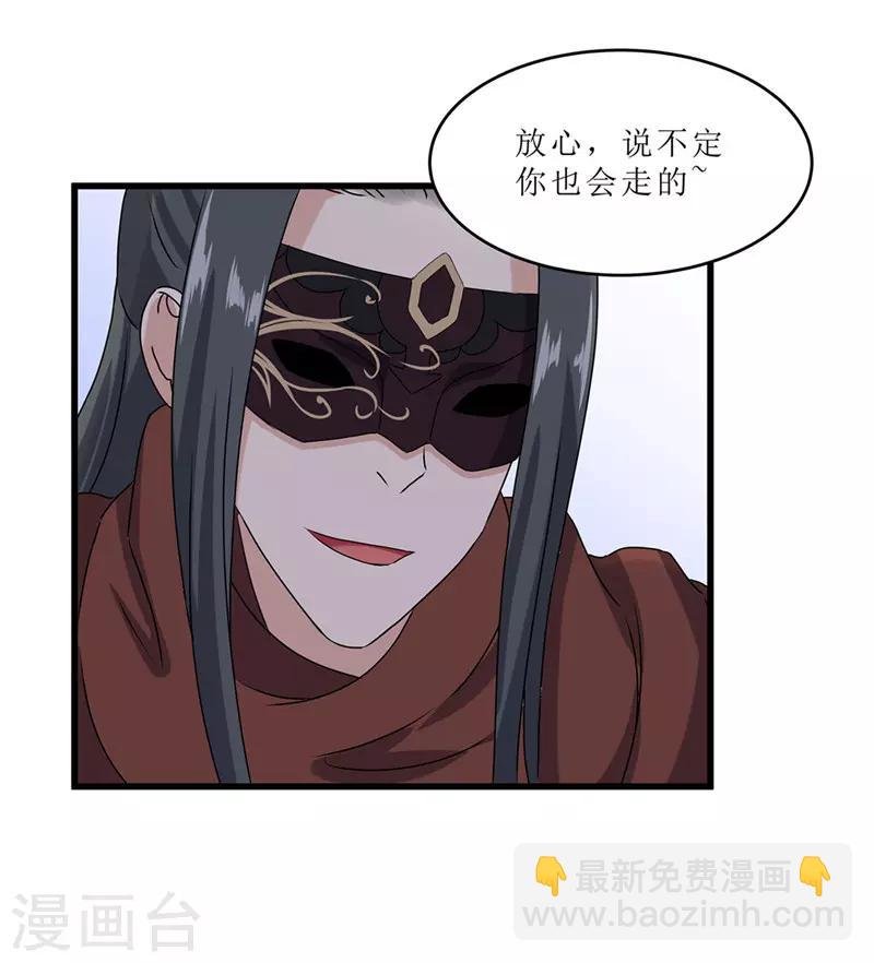 第70话 礼物