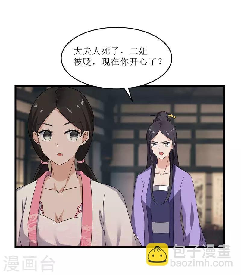 第71话 边塞历练