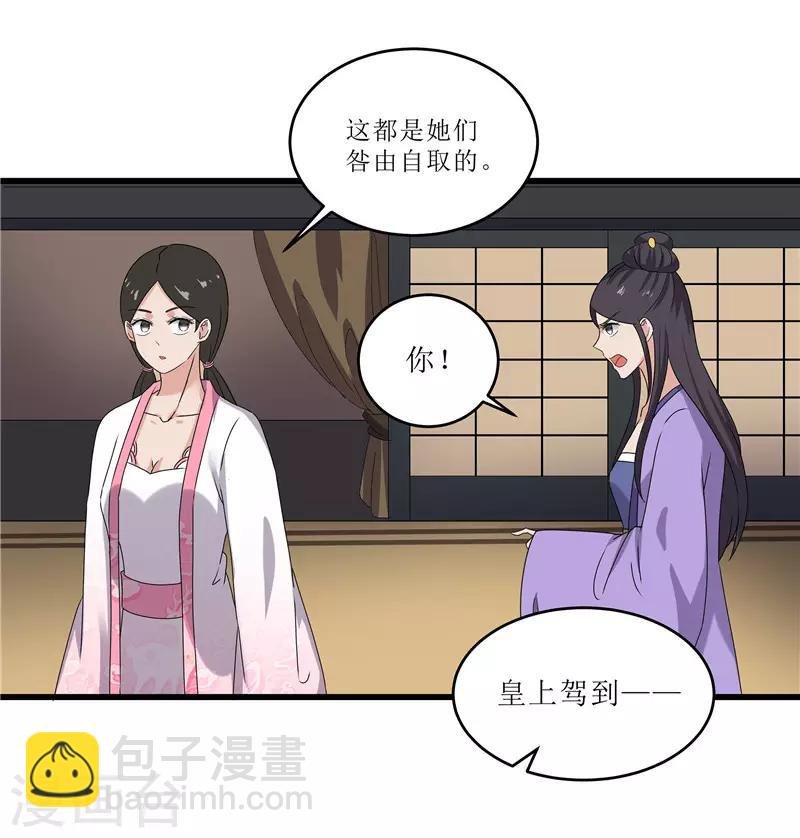 第71话 边塞历练