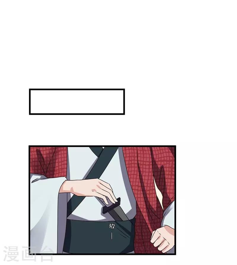 第71话 边塞历练