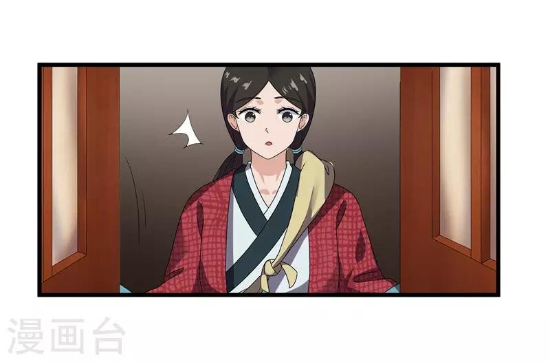 第71话 边塞历练