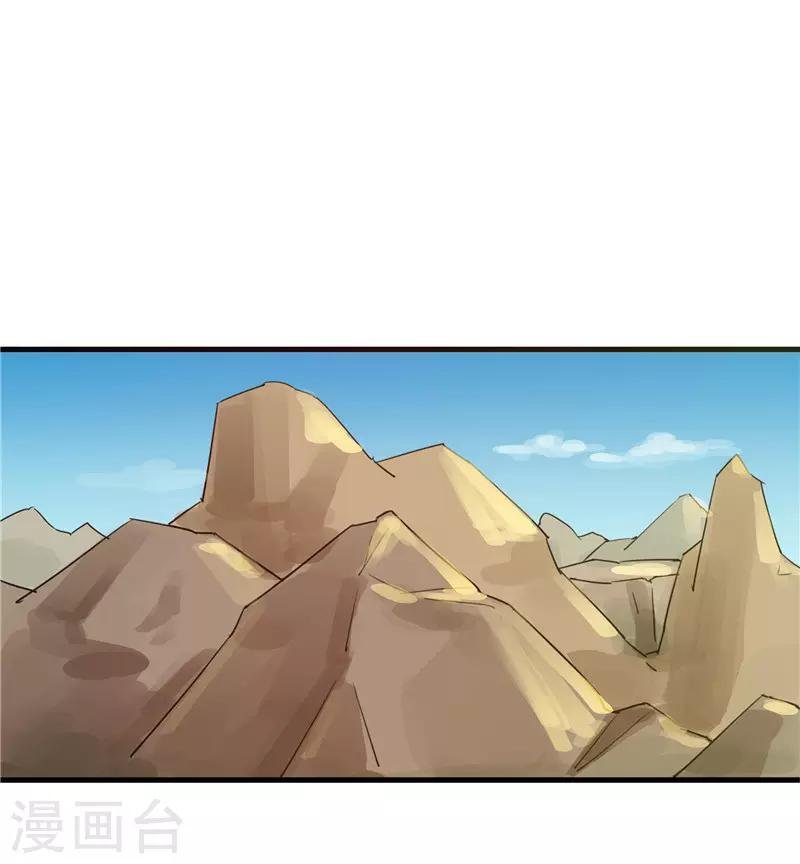 第71话 边塞历练