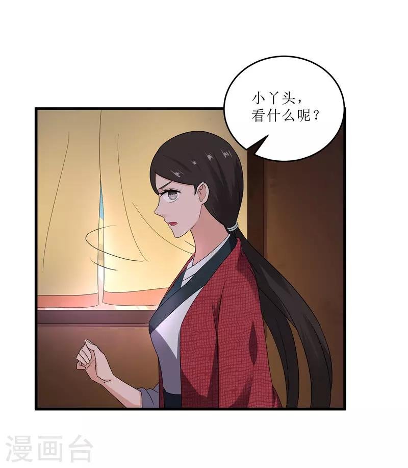 第71话 边塞历练