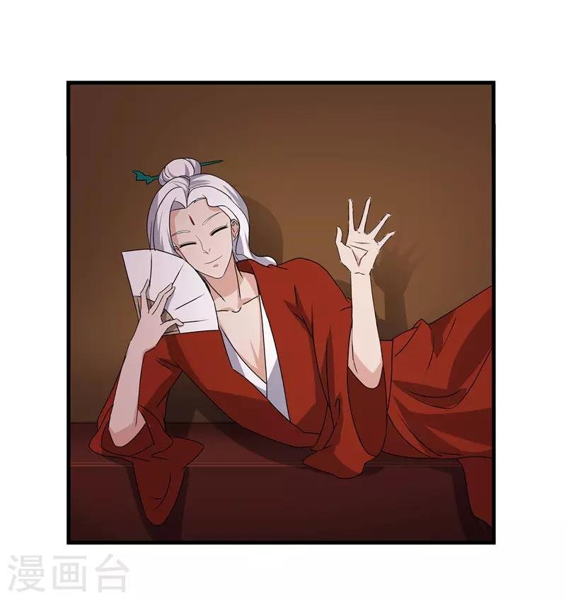 第71话 边塞历练