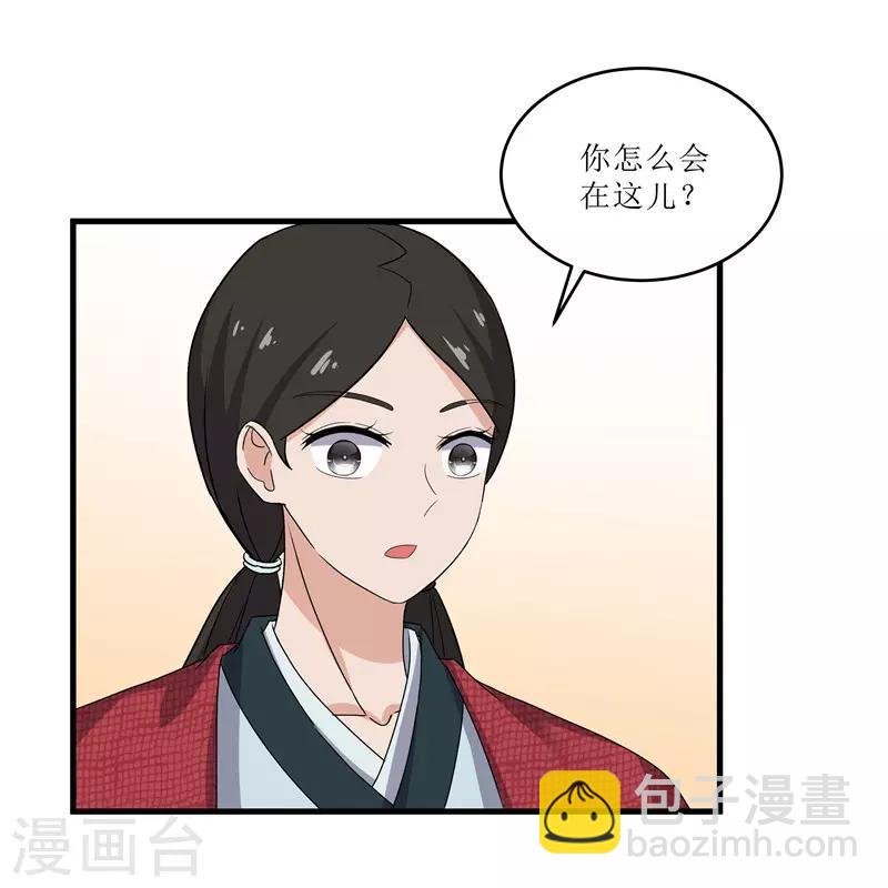 第71话 边塞历练