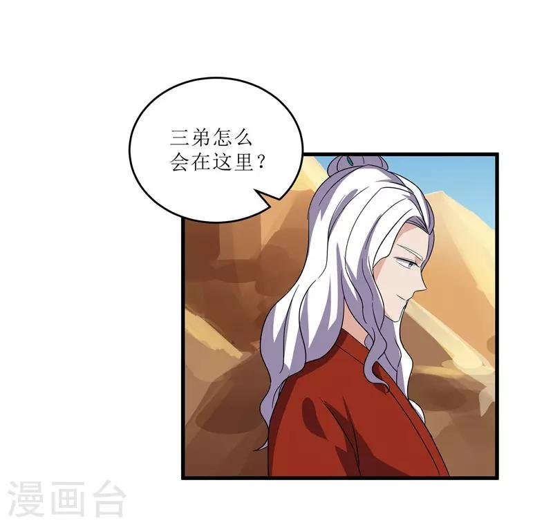 第71话 边塞历练