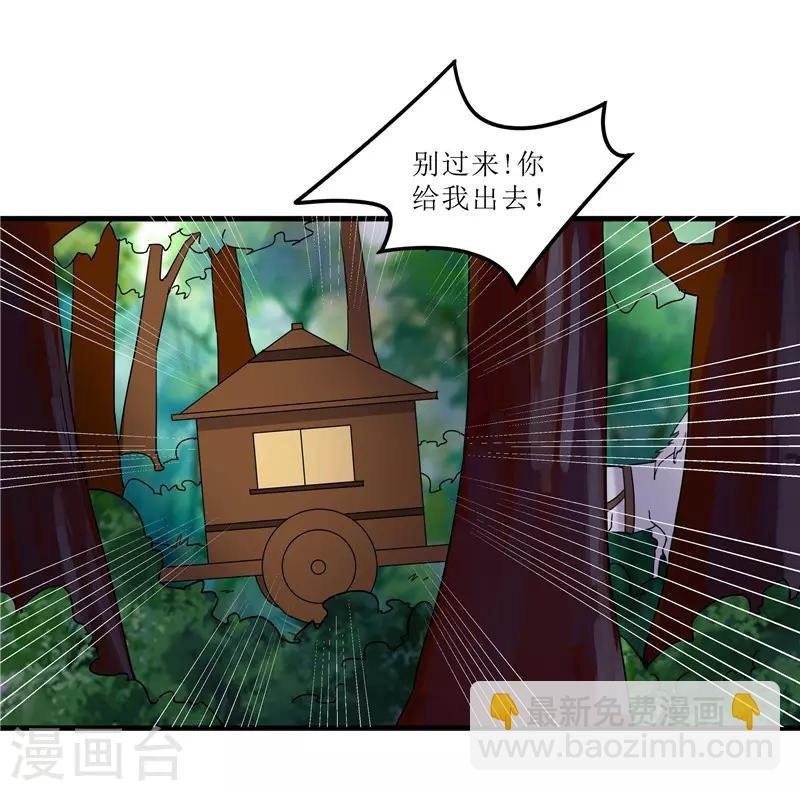第72话 不会让你一个人去边塞的