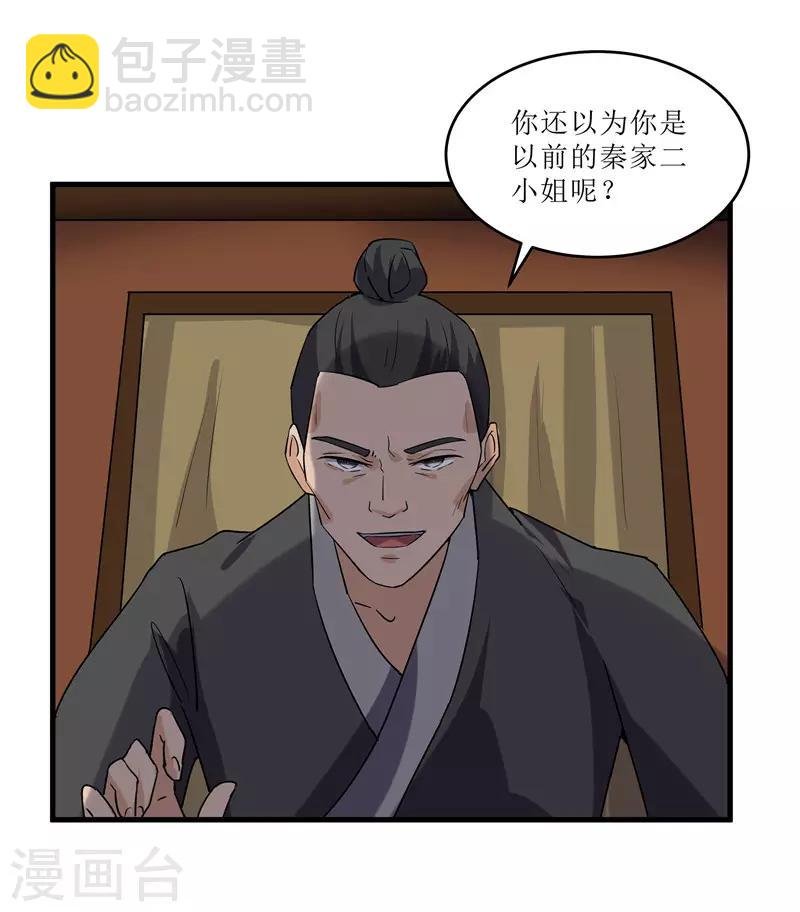 第72话 不会让你一个人去边塞的