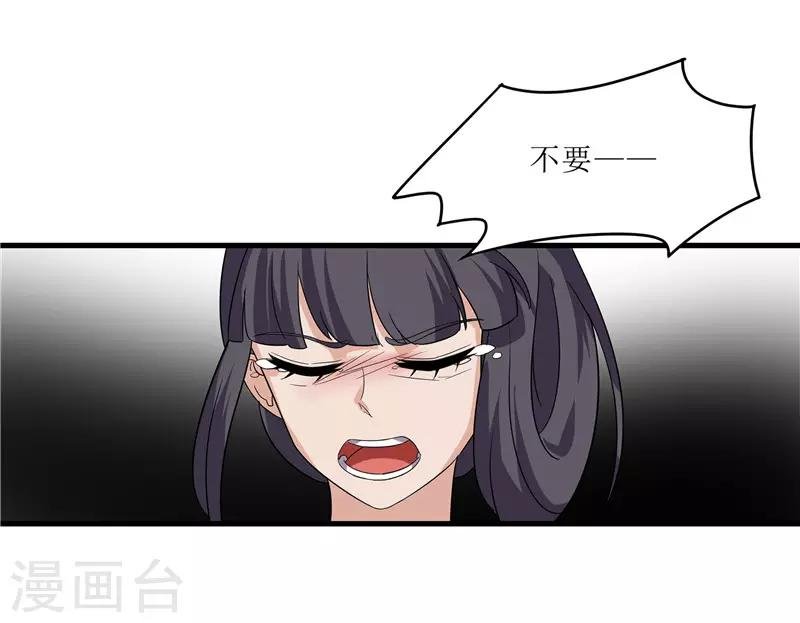第72话 不会让你一个人去边塞的