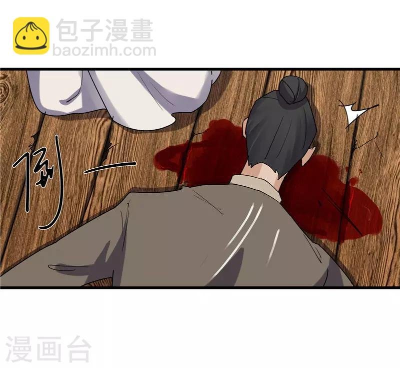 第72话 不会让你一个人去边塞的