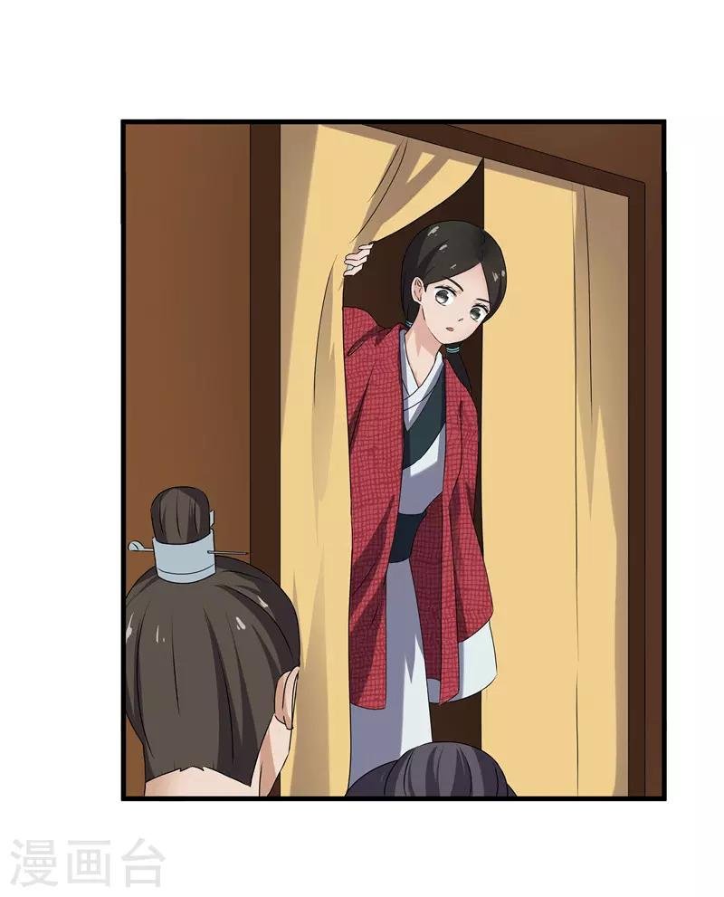 第72话 不会让你一个人去边塞的