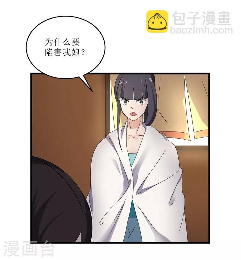 第72话 不会让你一个人去边塞的