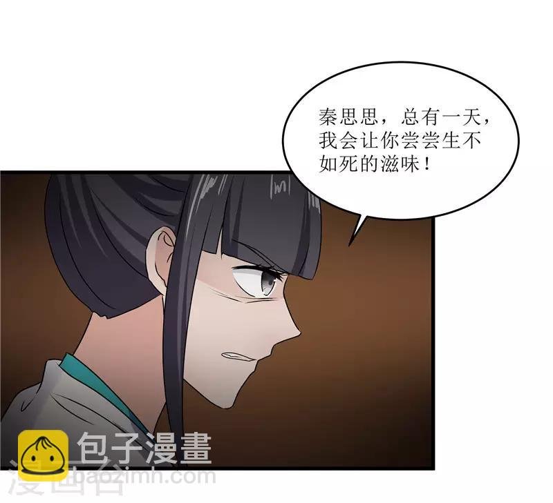 第72话 不会让你一个人去边塞的