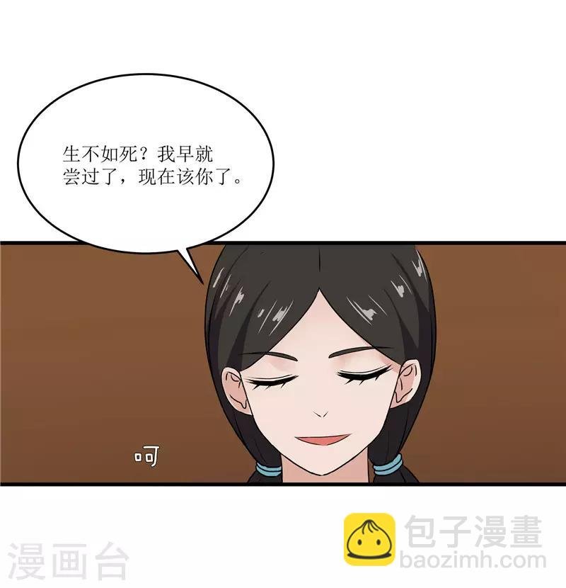 第72话 不会让你一个人去边塞的