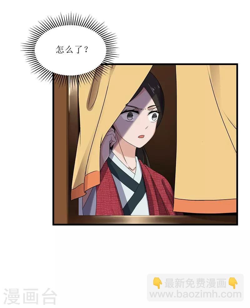 第72话 不会让你一个人去边塞的