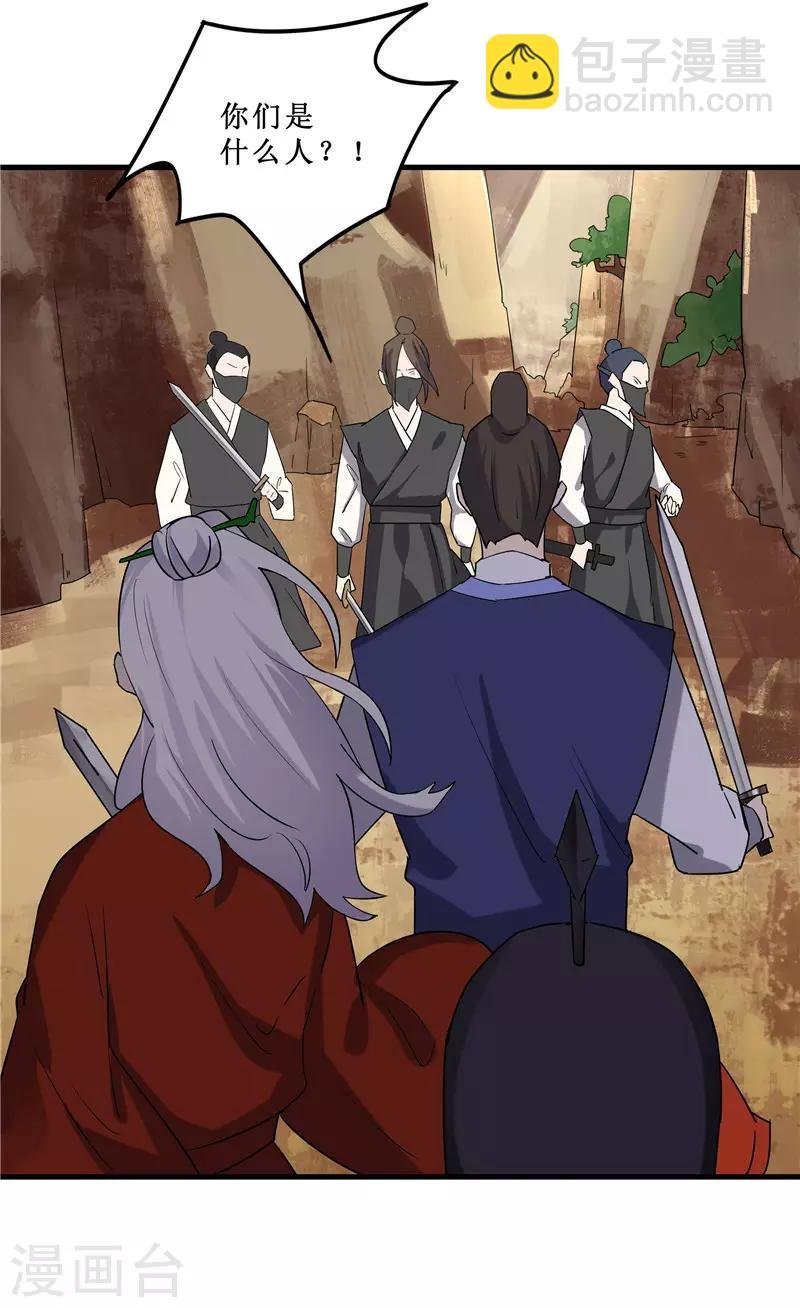 第72话 不会让你一个人去边塞的