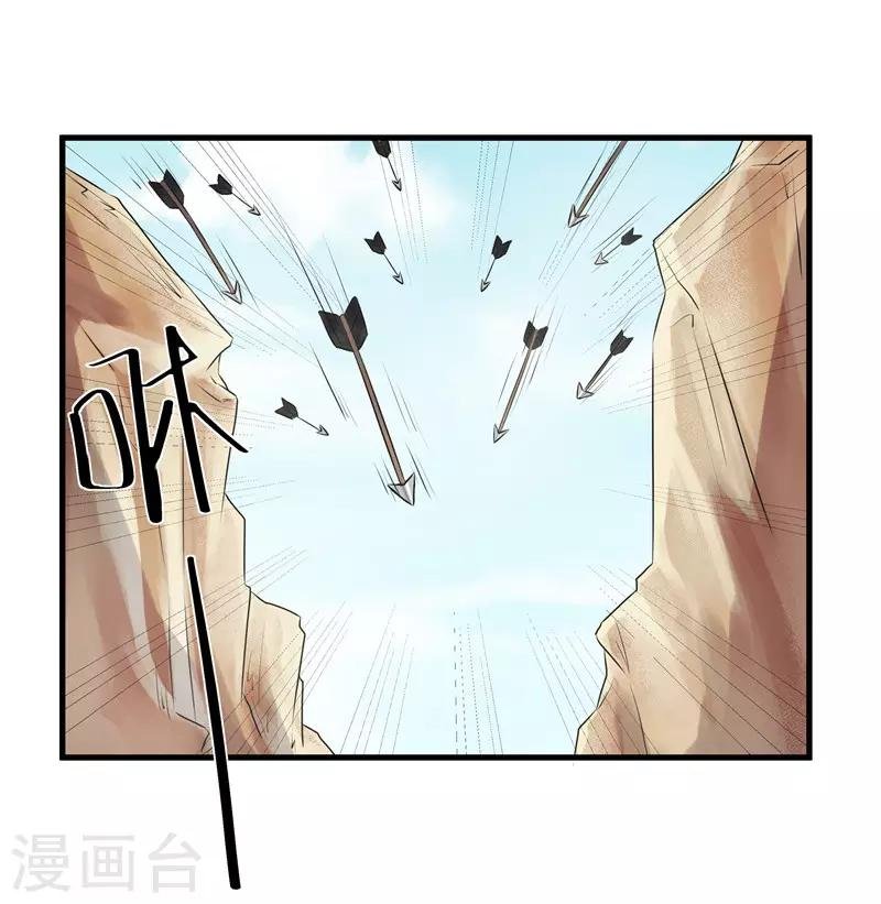 第73话 别怕，我来救你！