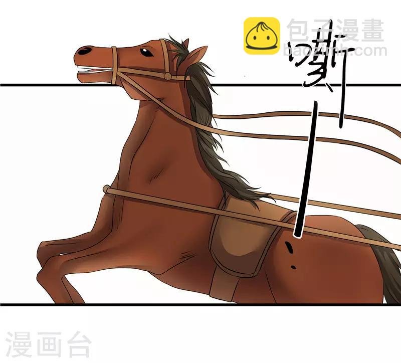 第73话 别怕，我来救你！
