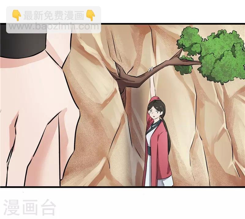 第73话 别怕，我来救你！