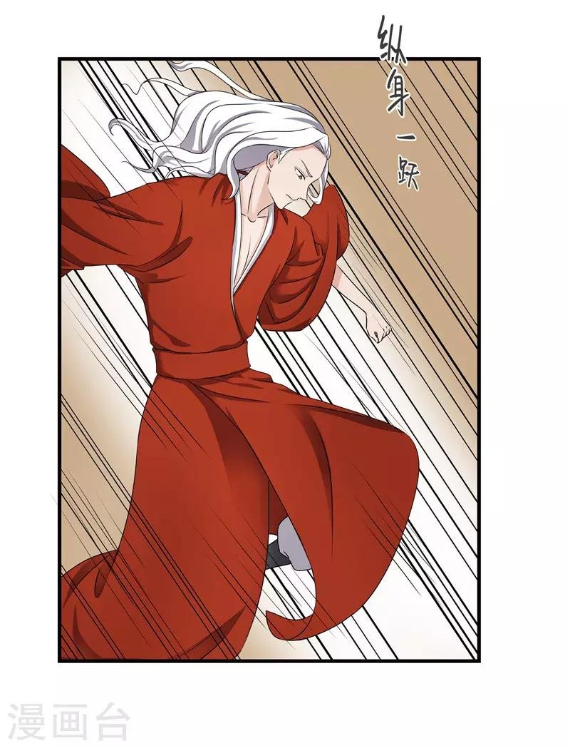第73话 别怕，我来救你！