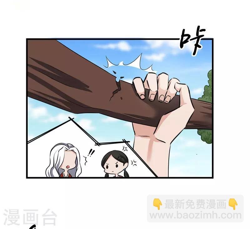 第73话 别怕，我来救你！