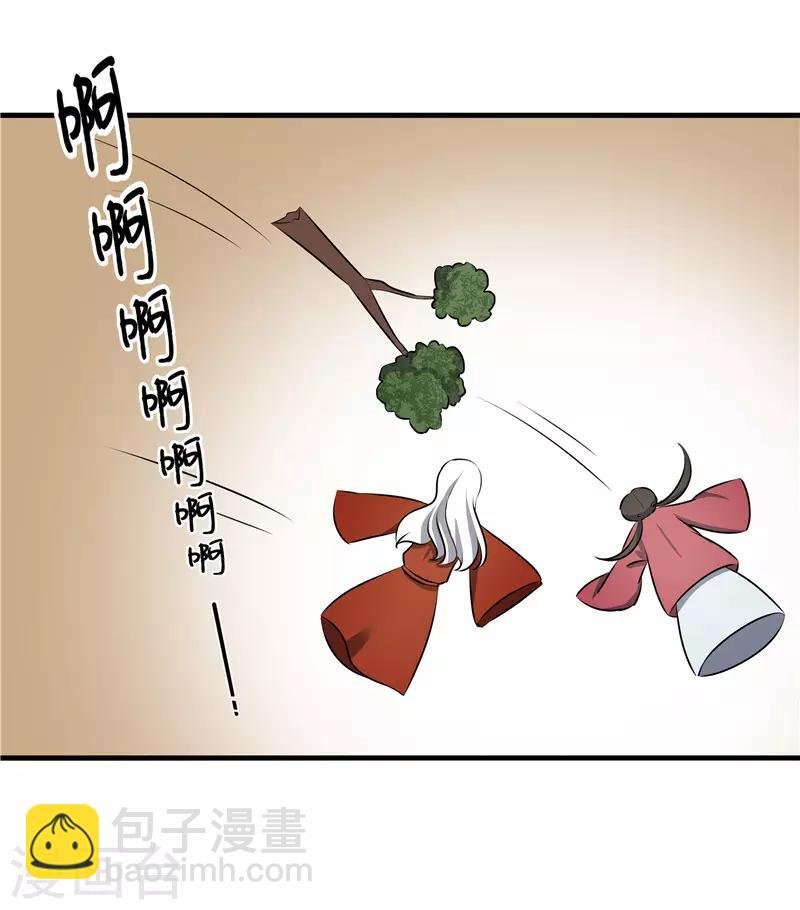 第73话 别怕，我来救你！