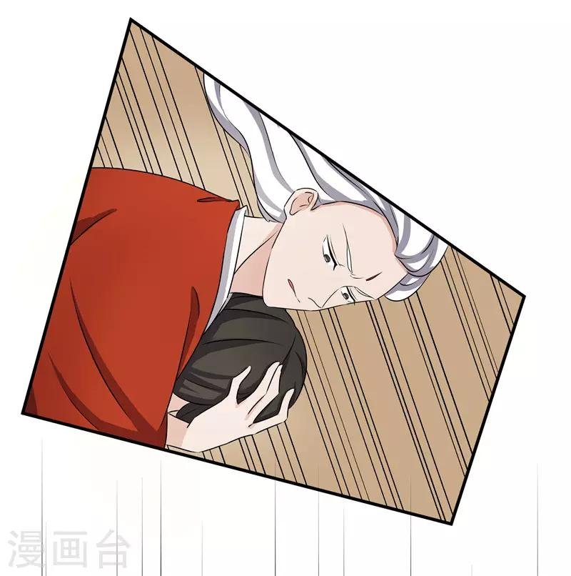 第73话 别怕，我来救你！
