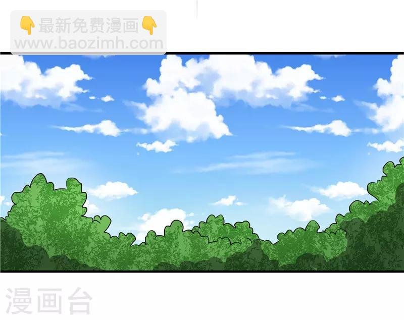 第73话 别怕，我来救你！