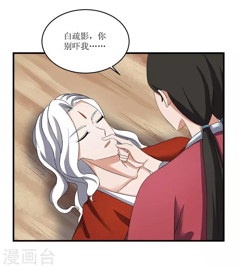 第74话 杀无赦