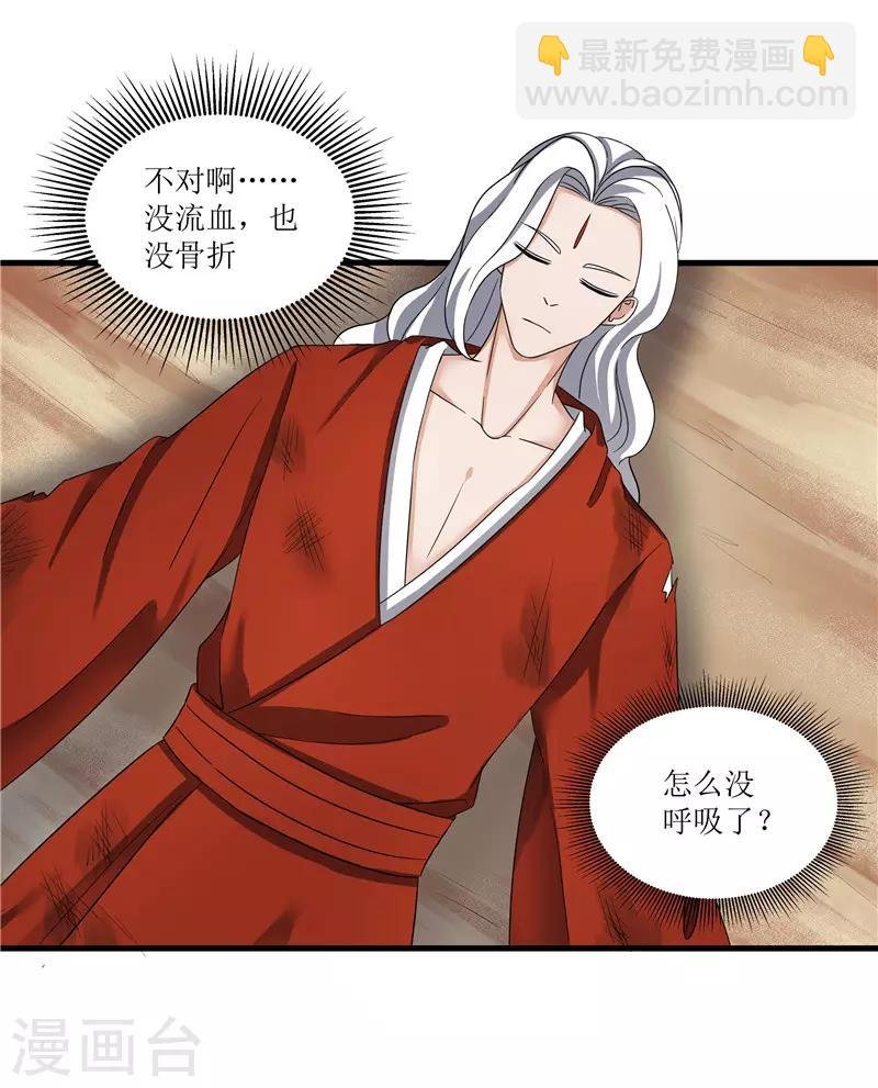 第74话 杀无赦