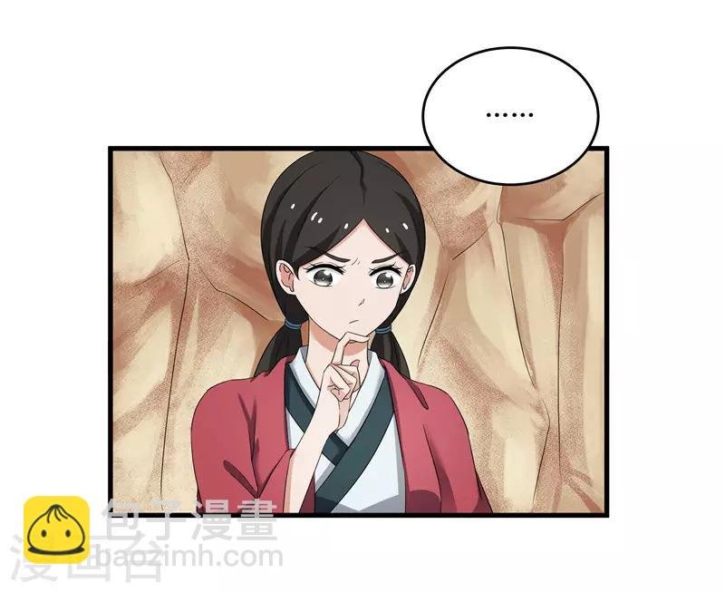 第74话 杀无赦