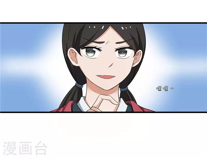 第74话 杀无赦