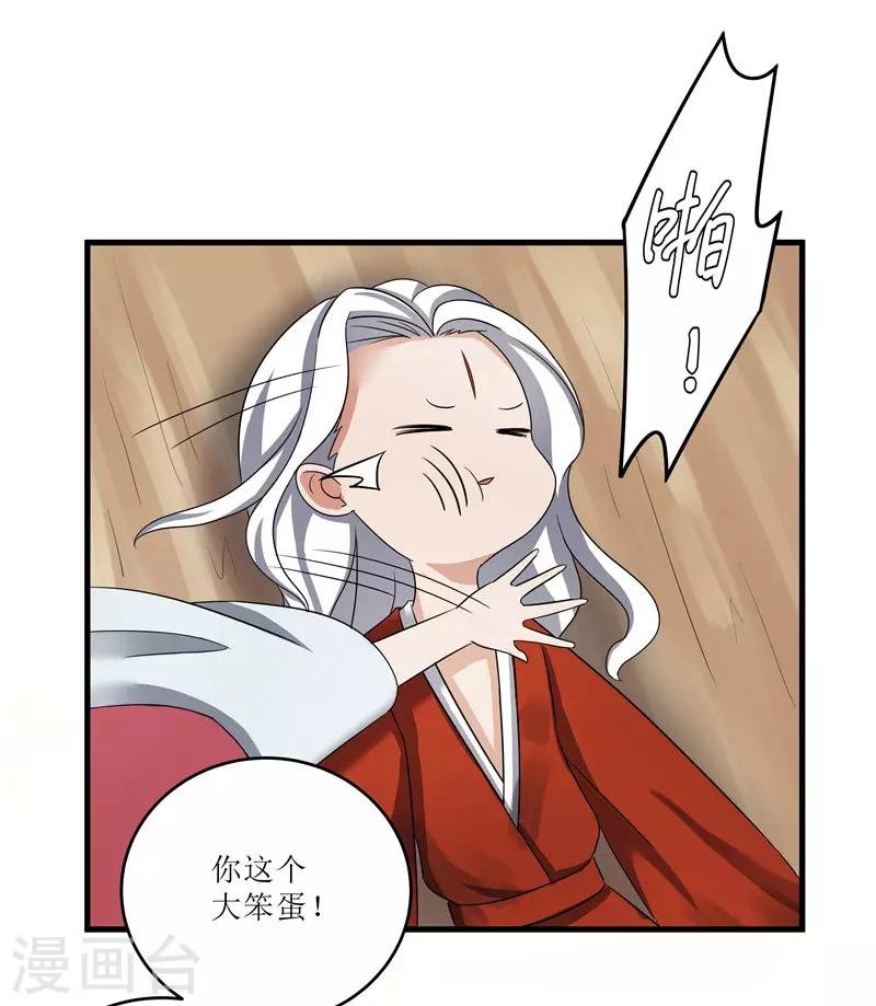 第74话 杀无赦