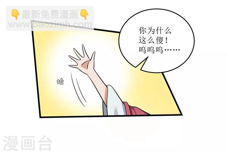 第74话 杀无赦
