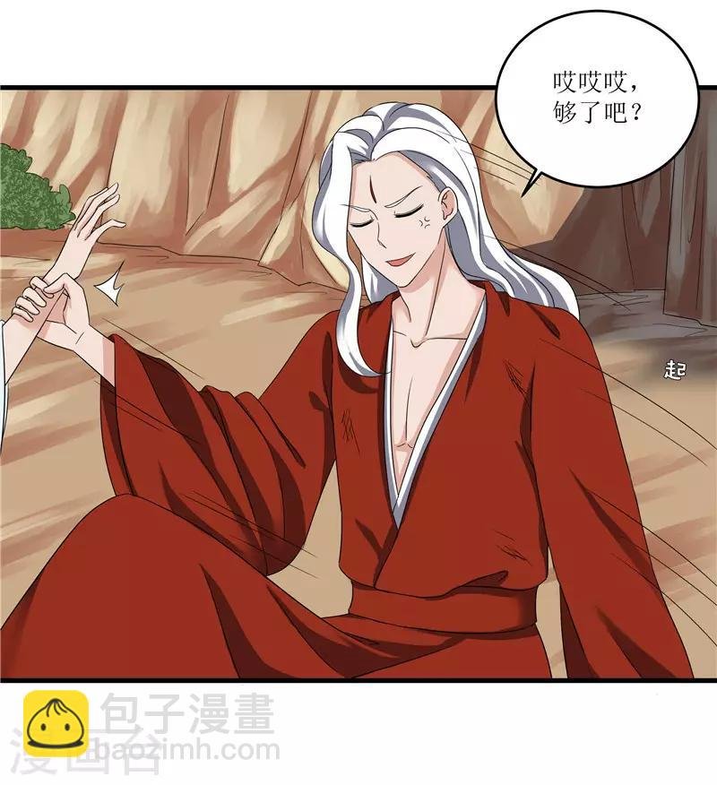 第74话 杀无赦
