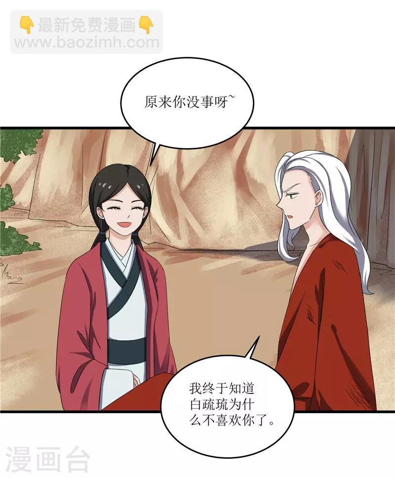 第74话 杀无赦