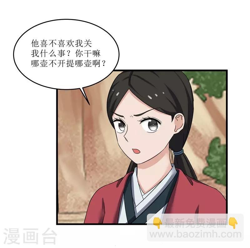 第74话 杀无赦