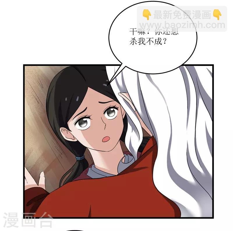 第74话 杀无赦