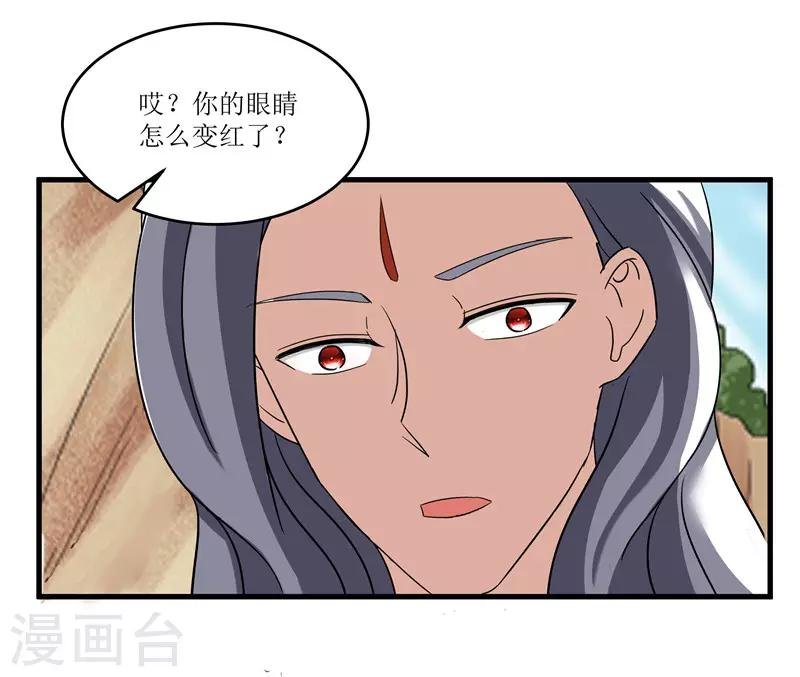 第74话 杀无赦