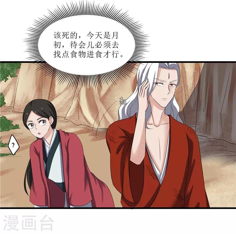 第74话 杀无赦